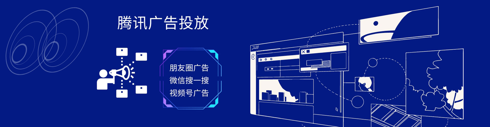 明水百度竞价