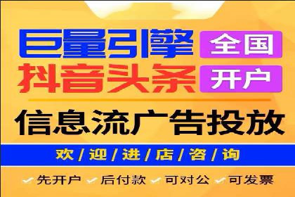竞价端口开户全攻略，案例分析